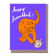 Dreidel Cat Hanukkah Card Discount