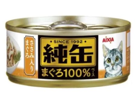 $8 OFF 24 cans: Aixia Jun-Can Mini Tuna with Chicken Fillet Canned Cat Food 65g x 24 Online now