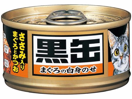 $10 OFF 24 cans: Aixia Kuro-Can Mini Tuna & Skipjack Tuna with Chicken Fillet Canned Cat Food 80g x 24 Online